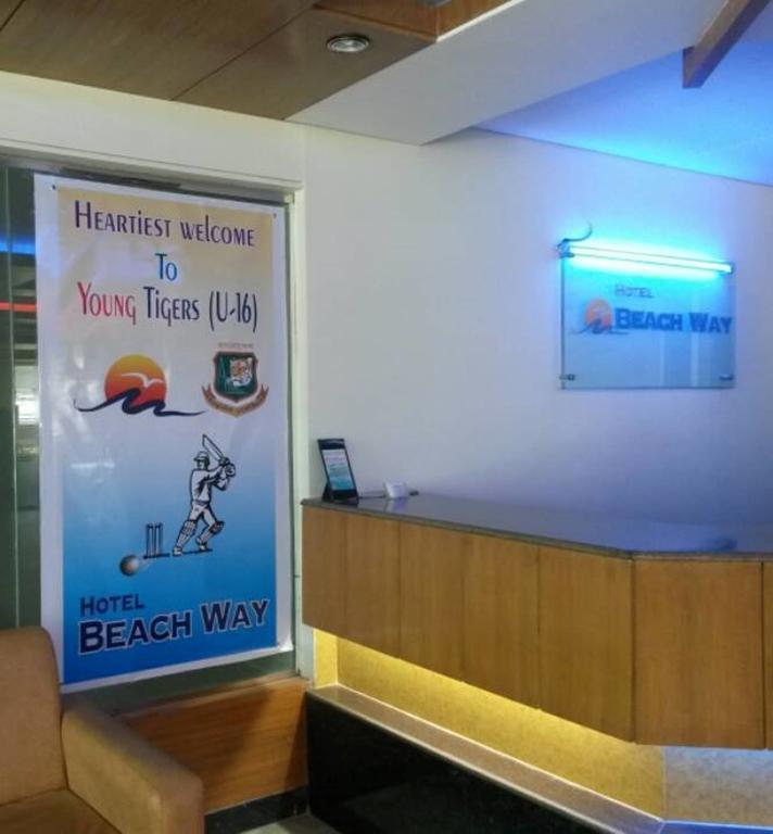 Hotel Beach Way Кокс-Базар Екстер'єр фото